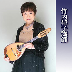 Ikuko Takuchi Mandoline Instrument des Jahres Mandolinenspieler des Tages